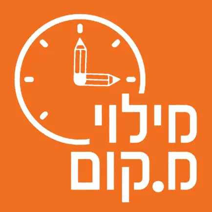 מילוי מ.קום Читы