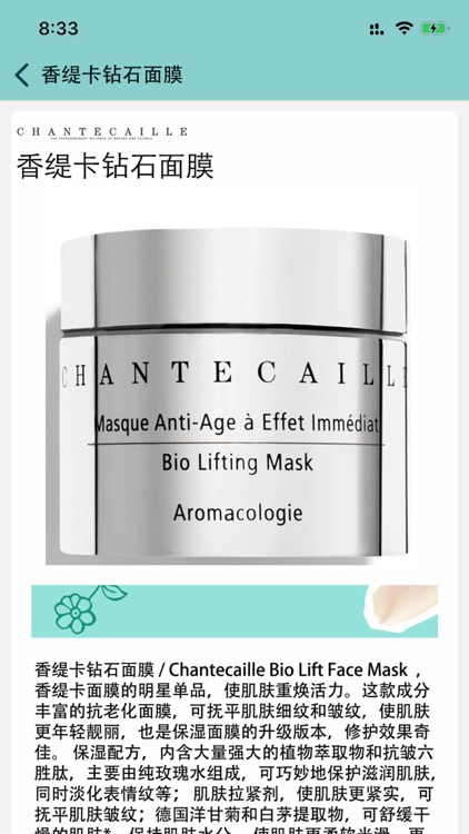 look fantastic美妆