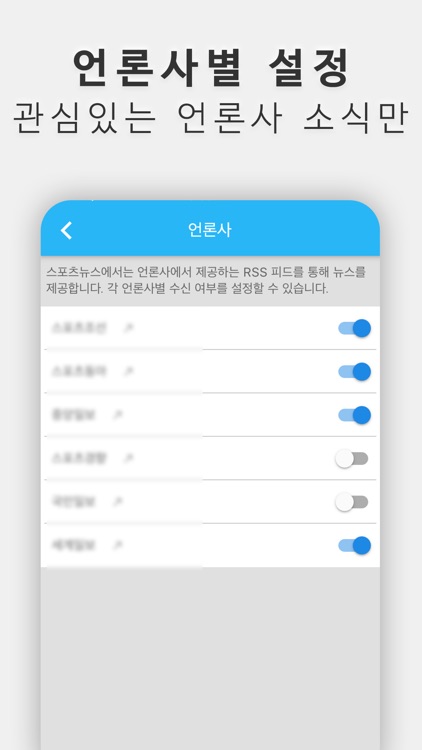 스포츠뉴스 - 스포츠 뉴스를 한 번에