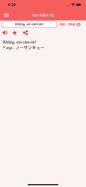 Vietnam - Japan Dictionary(圖1)-速報App