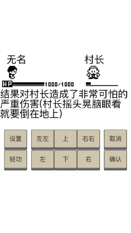 Game screenshot 英雄坛说 - 像素复古武侠王者传说 apk