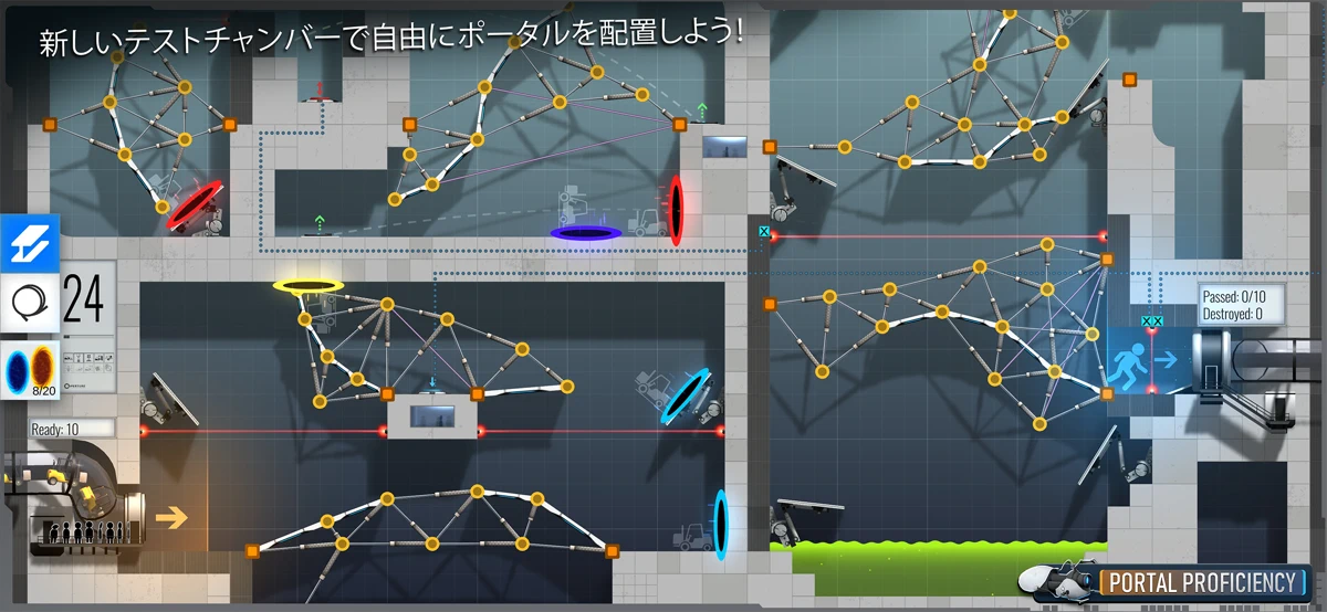 Bridge Constructor Portal screenshot 6