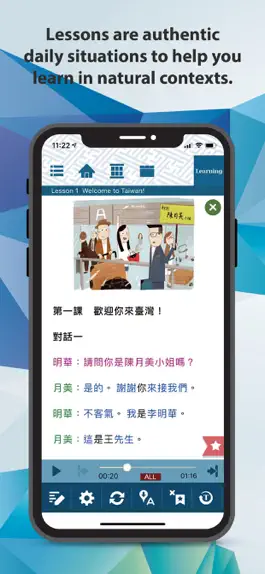Game screenshot DangDai Chinese 當代中文課程 mod apk