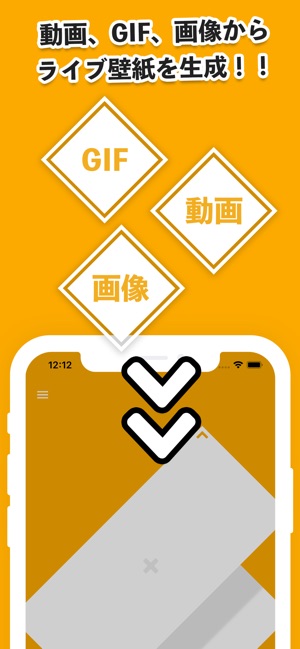 やは嫁 ライブ壁紙作成 をapp Storeで