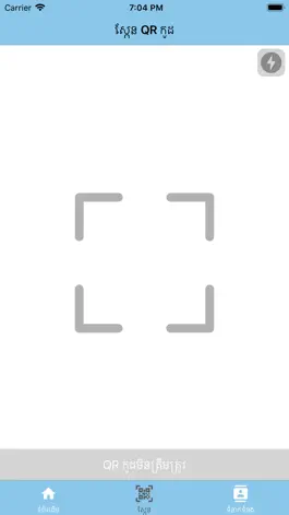 Game screenshot Public Toilets hack