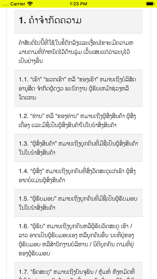#5. EasySpeed (iOS) 由: Ekkasith Viranda