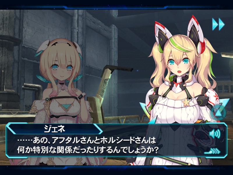 ファンタシースターオンライン2 es[本格アクションRPG] screenshot 12