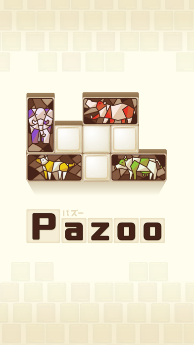 Screenshot #1 pour Pazoo　-パズルゲーム