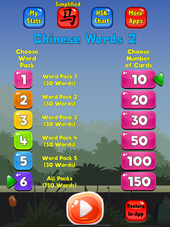 Learn Chinese Words HSK 2