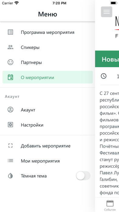 App screenshot
