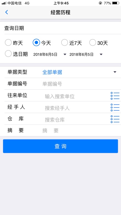 SeakeeApp screenshot-4