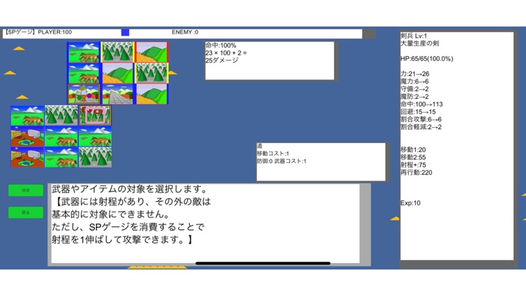 TriTrust3 screenshot-0