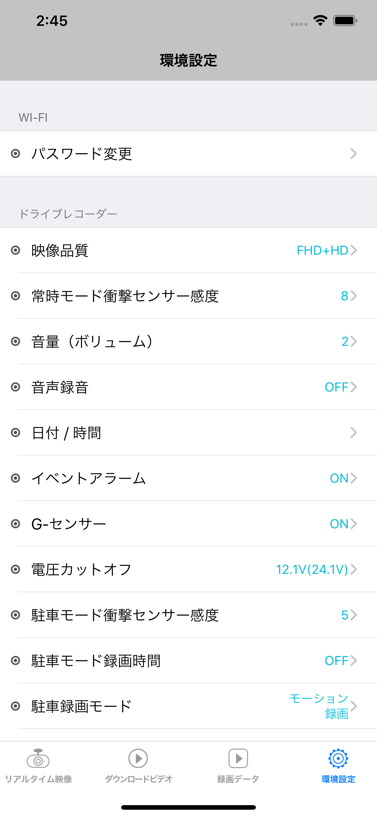 SIG Eye AIG screenshot 4