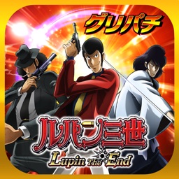 [グリパチ]CRルパン三世 Lupin The End