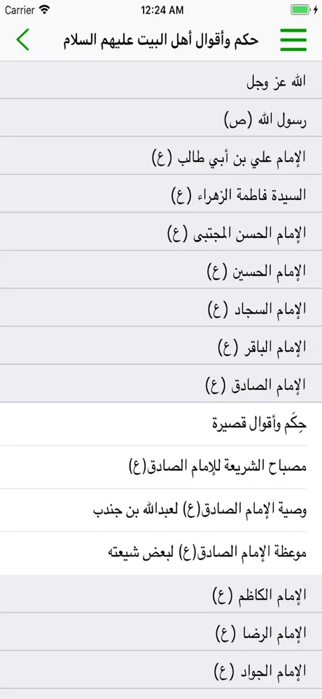 مدينة الحكمة