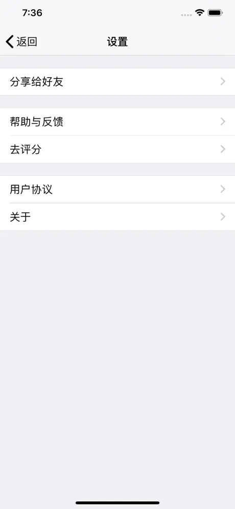 识图相机