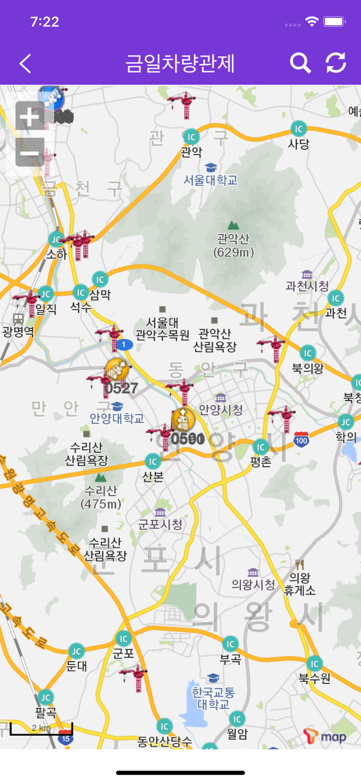 레미콘차량관제 screenshot 3