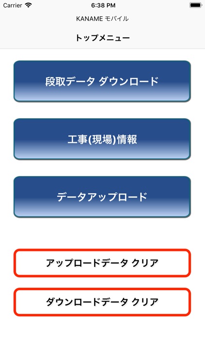 KANAME 簡単レポート