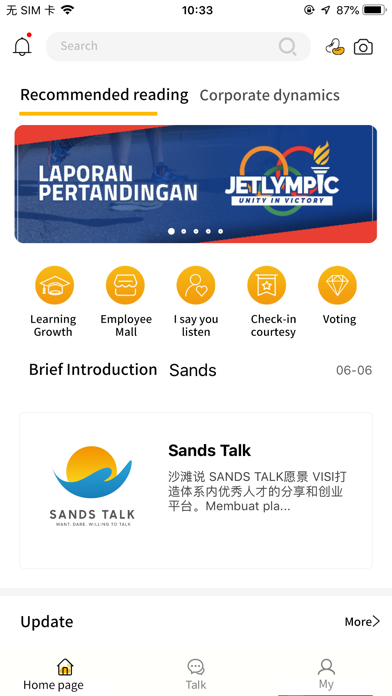 Sands Talk Screenshot