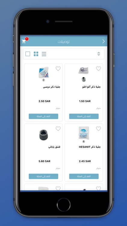 العمودي للأدوات الصحية