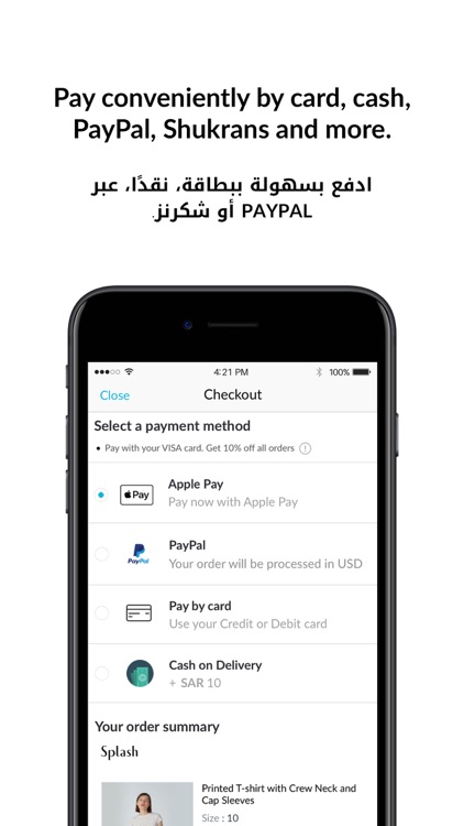 Splash Online - سبلاش اون لاين screenshot-5