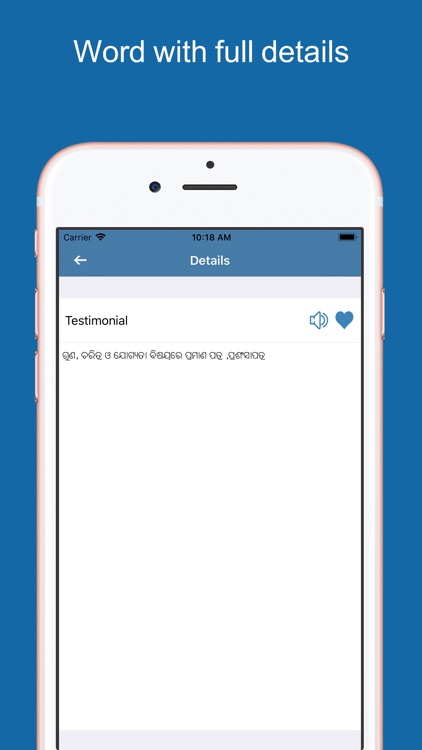 Odia Dictionary & Translator
