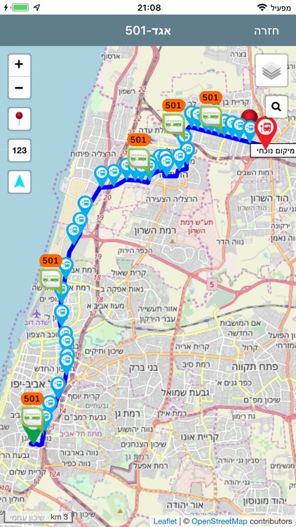 איפה בוס - תחבורה ציבורית בזמן screenshot-3