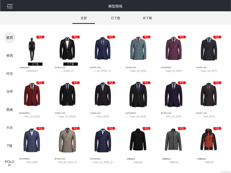 BespokeNew3D screenshot-3