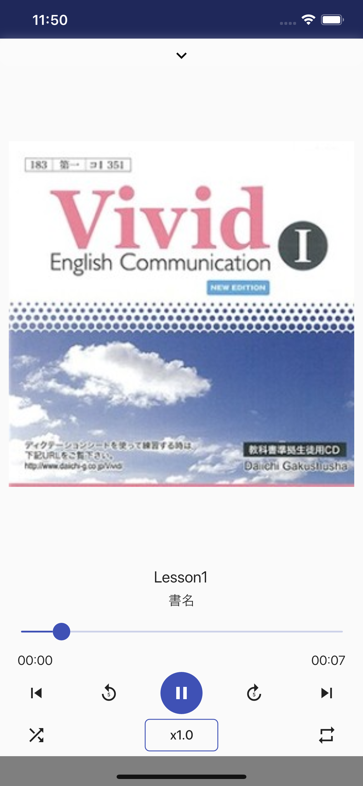 おと丸