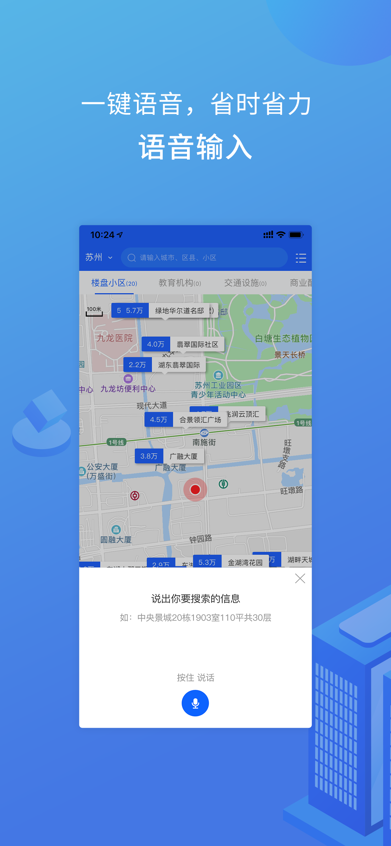 优佳数据银行端 screenshot 4