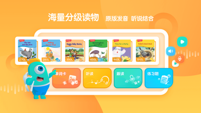 新东方小书童 iPhone screenshot 1