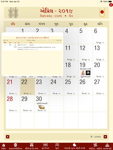 NirnayCalendars - náhled