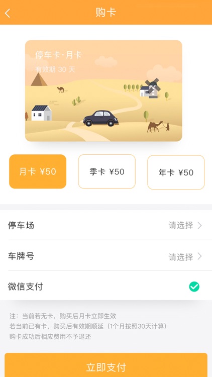 可米生活 screenshot-5