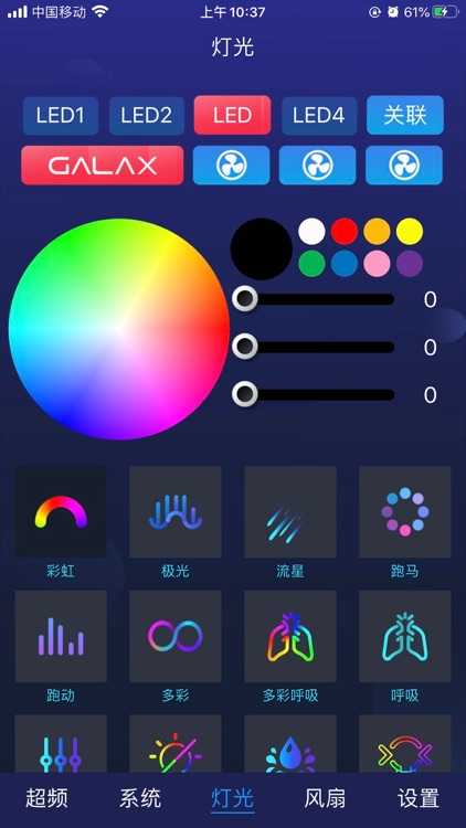 Xtreme Tuner screenshot-3