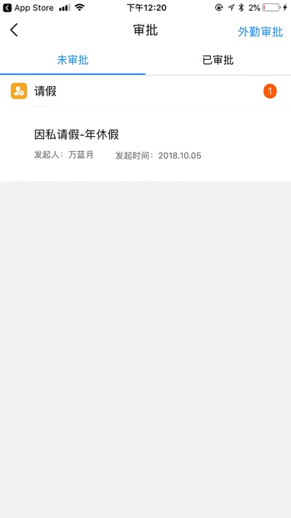 考拉考 screenshot-3