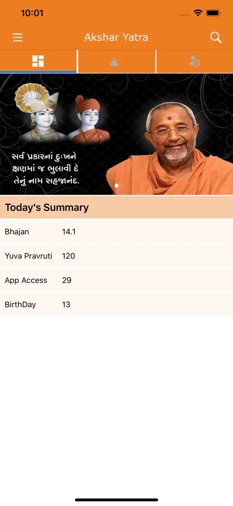 Akshar Yatra