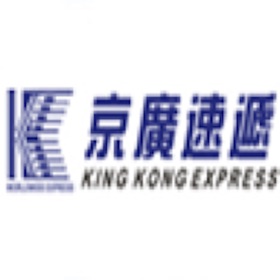 螢幕擷取畫面 (3) 京廣速遞