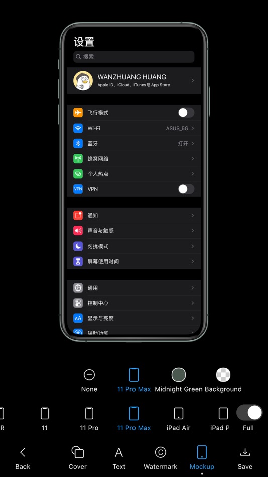 #6. PPics - Scrolling Screenshot (iOS) 由: 万庄 黄