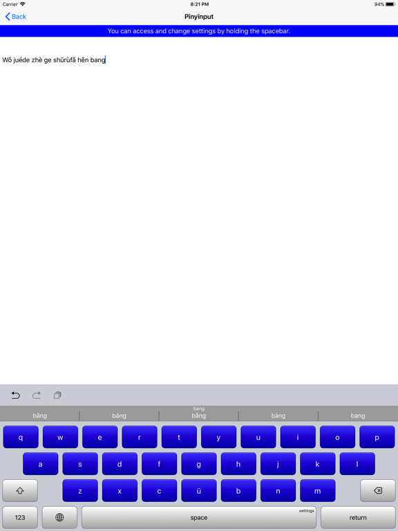 Screenshot #6 pour Pinyinput