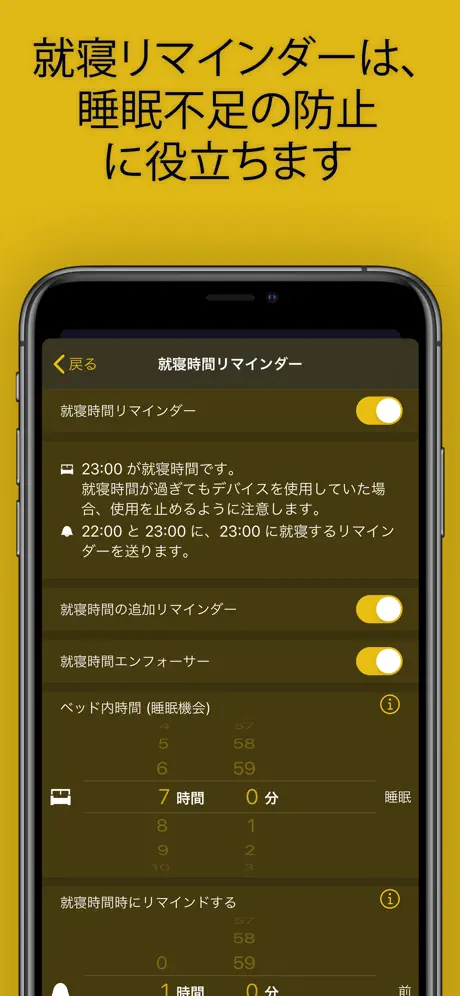 Instant Wake Up - 目覚まし時計