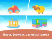 puzzle play: сборные детали айпад изображения 4