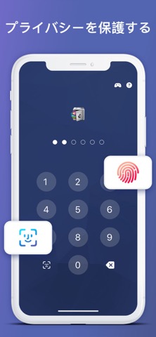 AppLock - photo lockのおすすめ画像1