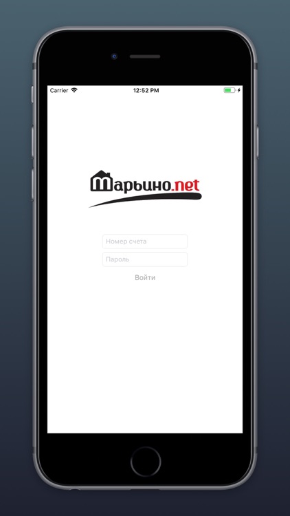 Марьино.net