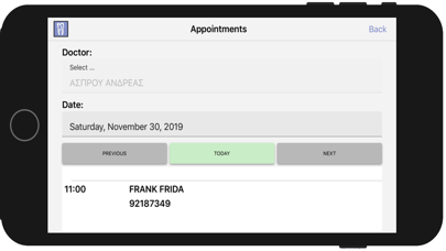 Screenshot #2 pour VDApp