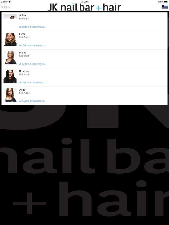 Screenshot #6 pour JK nailbar + hair
