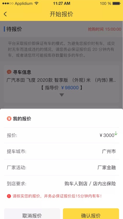 大麦车资源(资源版)