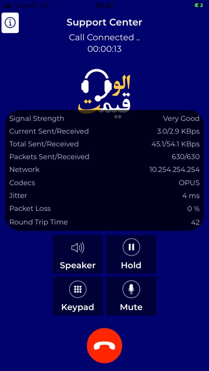 Alo Gheymat screenshot-5