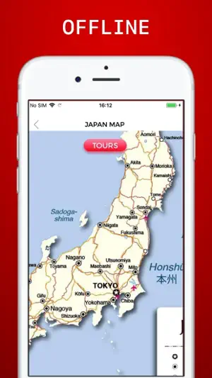 Japan Travel Guide . screenshot 4