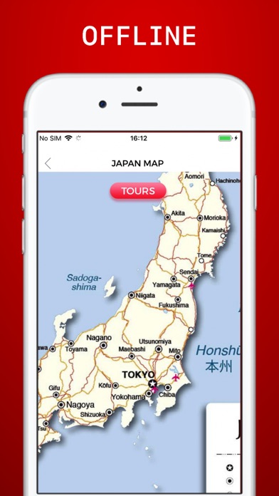 Japan Travel Guide . Screenshot