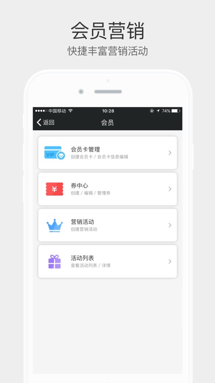 有亿宝 screenshot-3